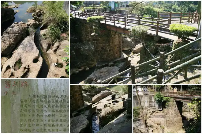 瑪陵坑翠谷橋下有五堵古圳遺跡