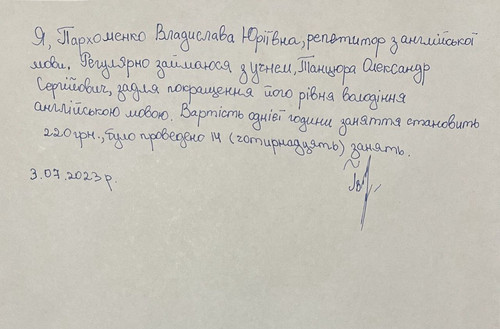 photo 2023 07 18 12 22 52.jpg