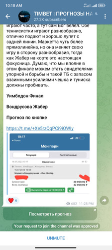 Screenshot 2023 07 15 10 18 36 313 org.telegram.messenger.jpg