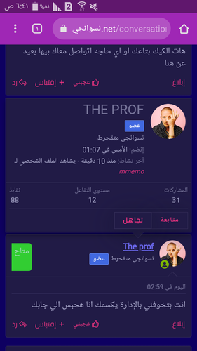 Screenshot ٢٠٢٣ ٠٧ ١٥ ٠٦ ٤١ ٣٤.png