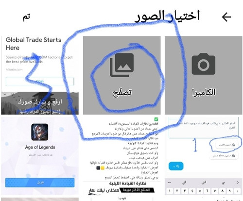 Screenshot ٢٠٢٣٠٧٢١ ١٢٠٠٢٨ Chrome.jpg