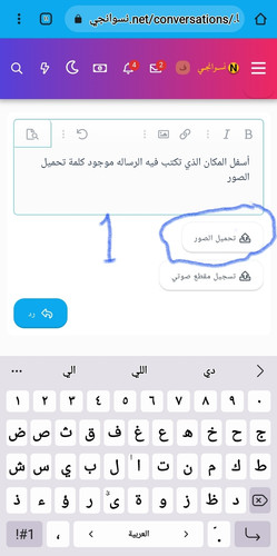 Screenshot ٢٠٢٣٠٧٢١ ١١٥٨٢٤ Chrome.jpg