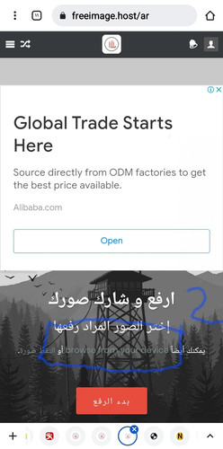 Screenshot ٢٠٢٣٠٧٢١ ١١٥٩٢١ Chrome.jpg