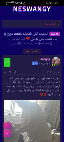 Screenshot 20230715 101928 com.android.chrome.jpg