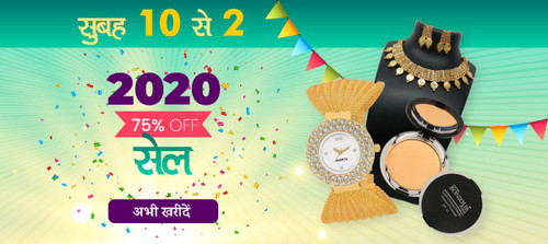 Chrome 2020 sale 01st jan.jpg