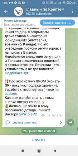 Screenshot 2023 02 23 22 57 42 686 org.telegram.messenger.1