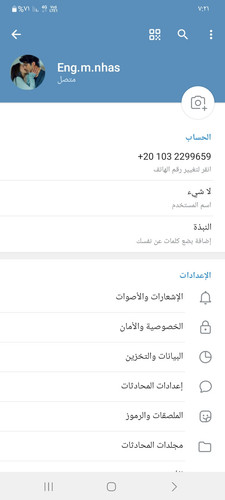Screenshot ٢٠٢٣٠٢٢٤ ١٩٢١١٣ Telegram.jpg