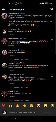 Screenshot 20230225 220725 com.instagram.android.jpg