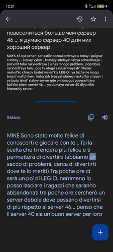 Screenshot 2023 02 25 12 21 03 072 com.google.android.apps.translate.jpg