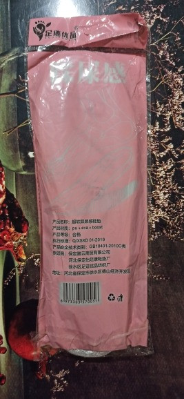 Aeefeb06d0f48433c8627cb7fff512af6X 20 11zon.jpg