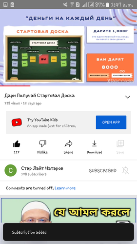 Screenshot 20230225 014723.png
