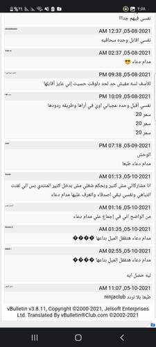 Screenshot ٢٠٢٣٠٢٢٤ ١٤٥٨٤١ Chrome.jpg