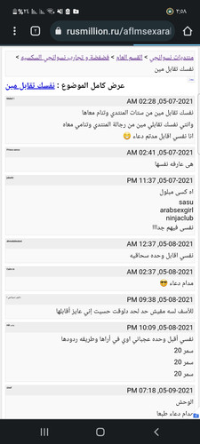 Screenshot ٢٠٢٣٠٢٢٤ ١٤٥٨٣٥ Chrome.jpg