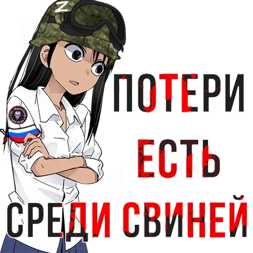 svini.png