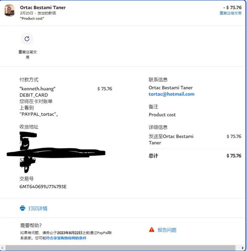 mmexport1677176892298.1