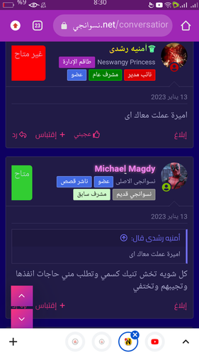 Screenshot 2023 02 23 20 30 27 15.2