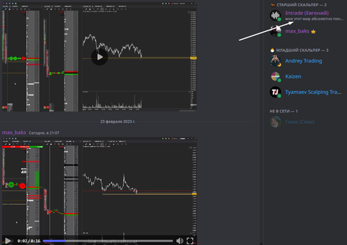 Screenshot 4.2