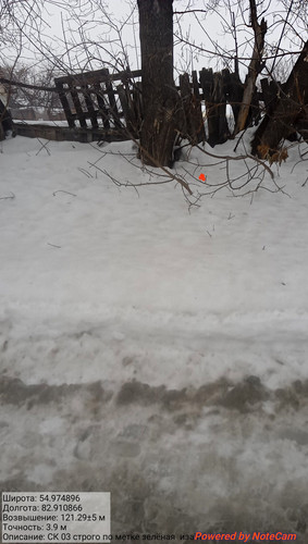 IMG 20230224 164330.jpg