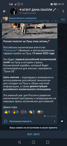 Screenshot 20230226 091942 org.telegram.messenger.jpg
