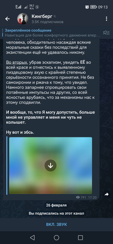 Screenshot 20230226 091334 org.telegram.messenger.jpg