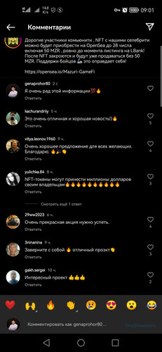 Screenshot 20230226 090113 com.instagram.android.jpg