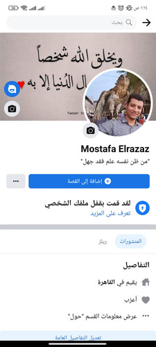 Screenshot ٢٠٢٣ ٠٢ ٢٦ ٠١ ١٤ ٤٩ ٠٤١ com.facebook.katana.jpg