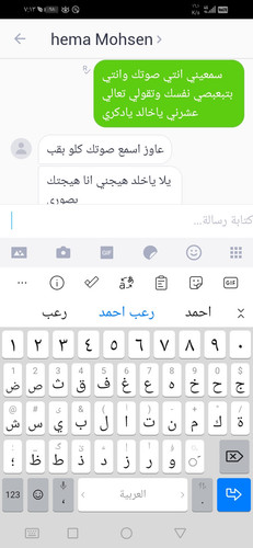 Screenshot 20230225 071341 kik.android.jpg