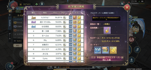 8E1DB88A 28CA 4742 975C D002D8FFB588.png