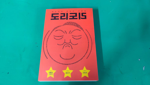 IMG 20230225 230617.jpg