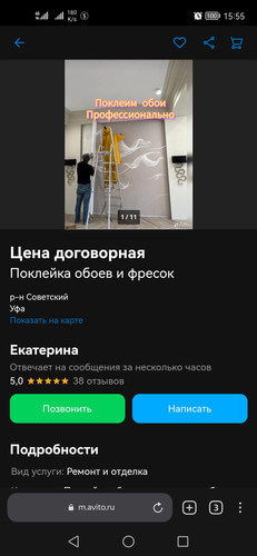 Screenshot 20230226 155506 com.yandex.browser.jpg
