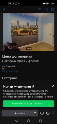 Screenshot 20230226 155603 com.yandex.browser.jpg