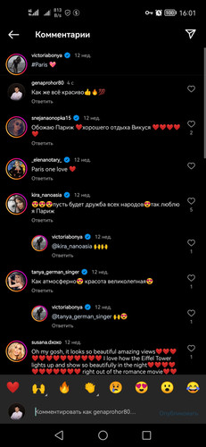Screenshot 20230226 160139 com.instagram.android.jpg