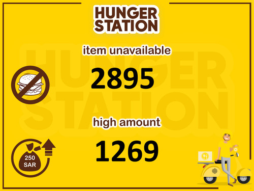 hungerstationnew.jpg