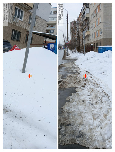 IMG 20230225 050908.jpg