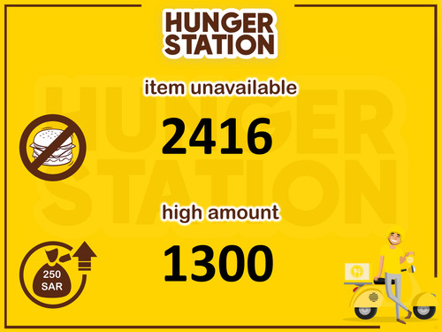 hungerstation albasha.jpg