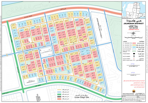 اسكان الهيئة الملكية بالجبيل مشروع الكفاح.jpg