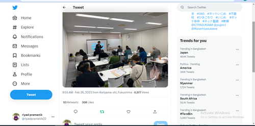 Screenshot 2023 02 26 125417.png