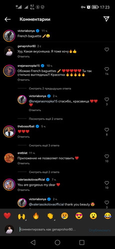 Screenshot 20230226 172303 com.instagram.android.jpg