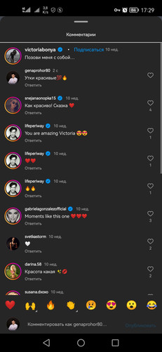Screenshot 20230226 172908 com.instagram.android.jpg