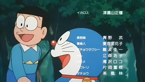 Nobita Nobi (2001) Movie 9.png