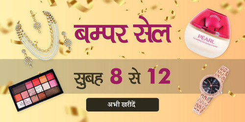 Bumper 1st jan sale notification.jpg