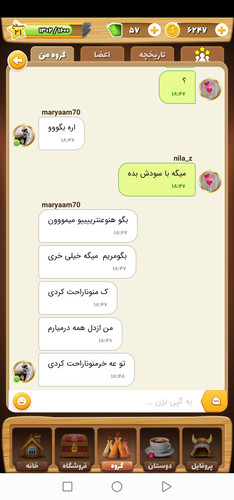 Screenshot 20230226 184807 com.bazambazi.jpg