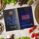 דגם מידנייט
