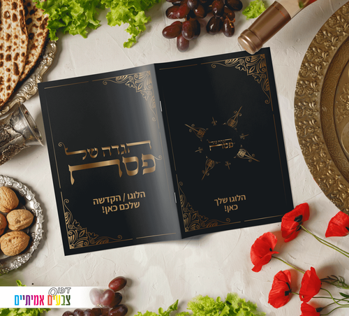 דגם אתני.png