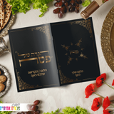 דגם אתני