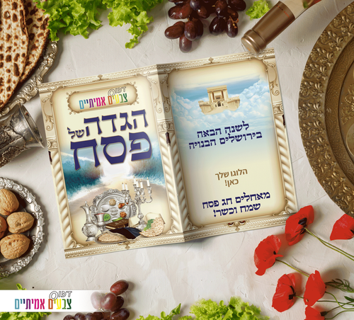 דגם פאר.png
