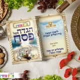 דגם פאר