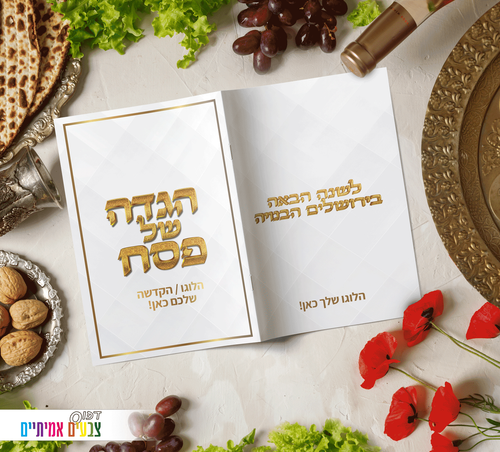 דגם גולד.png