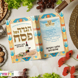 דגם צבעוני