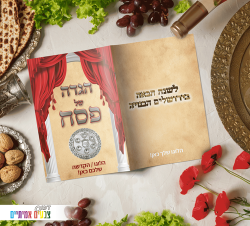 דגם וילון.png